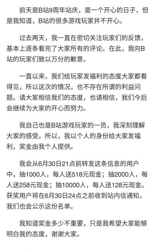 Ofo上线“看看”,今日头条推付费专栏,谷歌“肮脏秘密”被曝光