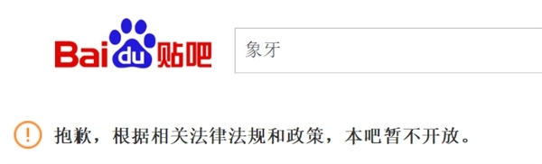 清信息,关贴吧,百度 清信息,关贴吧,百度