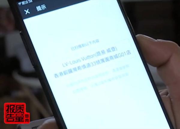 高端品牌代购,假货 高端品牌代购,假货